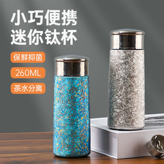 钛杯纯钛保温杯办公室送礼水杯便携露营户外钛金内胆真空保温
