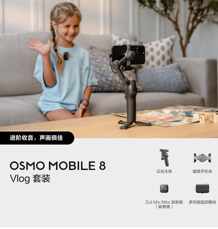 Osmo Mobile 8 Vlog Set (DJI Mic Mini Transmisor Negro de carbono)