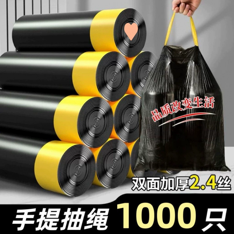 Black handheld plastic garbage bag, drawstring, increased thickness