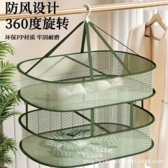 晾衣网晒内衣袜子神器晾衣篮晾晒羊绒衫平铺的网兜宿舍家用晾衣架
