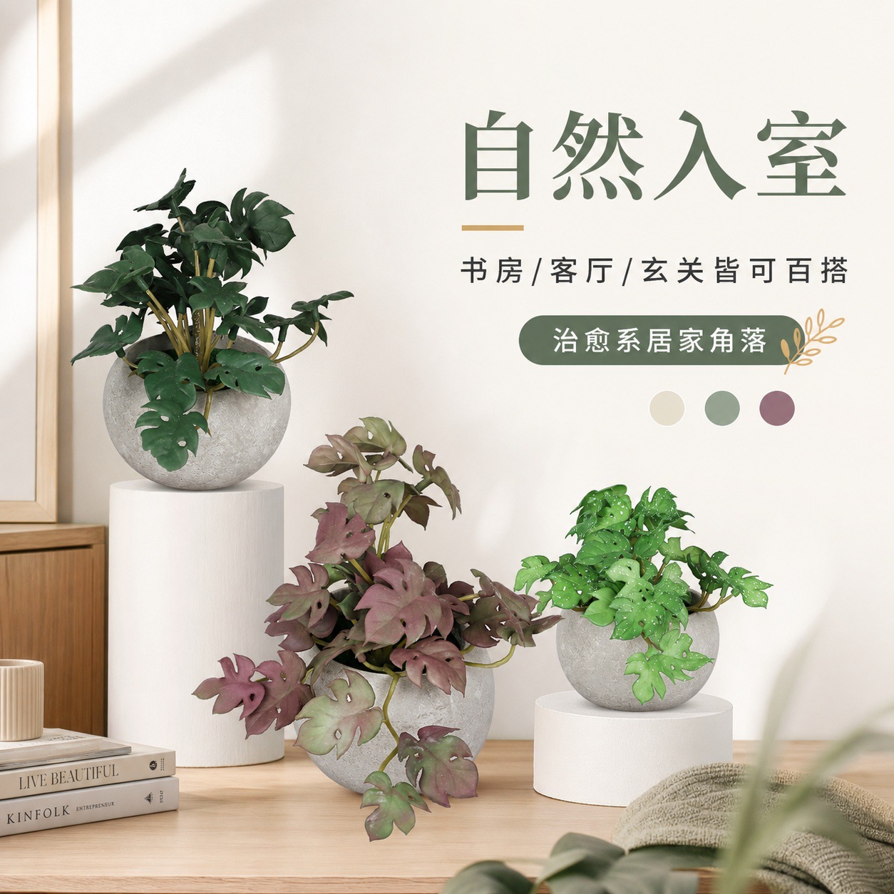 SPOT Amazon Simulation pot Cross - Border Table Decoration soft Glue Turtle back Bamboo Pulp pot Green Plant bonsái