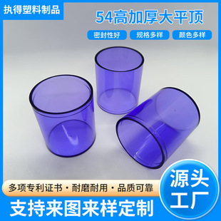 Press Spray Bottle Plastic Cover Essence Pure Dew Abs Lid Toner Mist Spray Bottle Outer Cover Spray Bottle Outer Cover