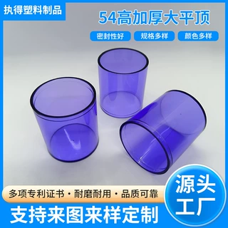 按压喷雾瓶塑料罩精华纯露ABS盖子爽肤水雾喷瓶外罩带盖