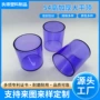 带盖按压精华abs外罩
