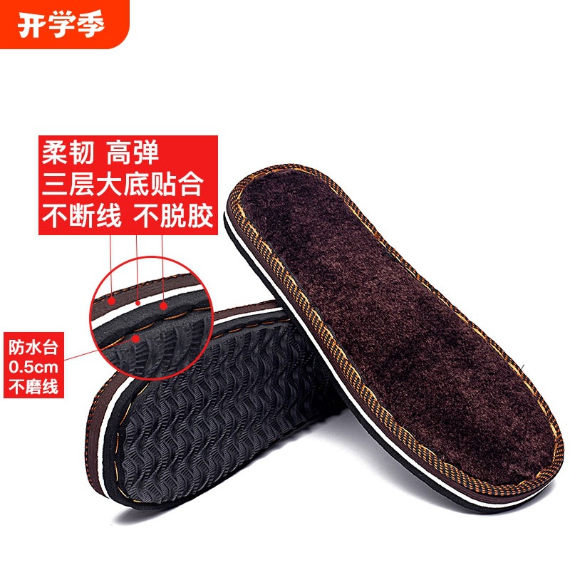钩鞋鞋底和线手工拖鞋棉拖鞋鞋底消磨时间手工diy