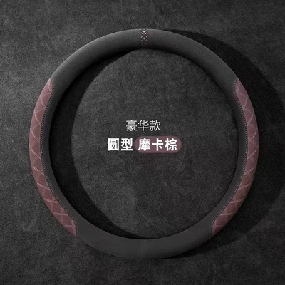 Steering wheel cover | cover - fashion-style-round-mocha-brown-38cm