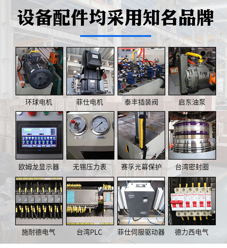 张祥-淘宝详情_07