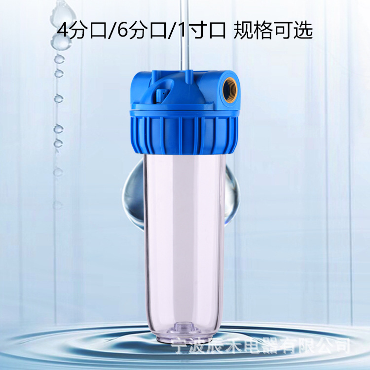 10寸意大利款滤瓶、单筒净水器、前置预滤器
