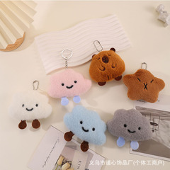 新商品の可愛いアニメは、雲のぬいぐるみと呼ばれています。