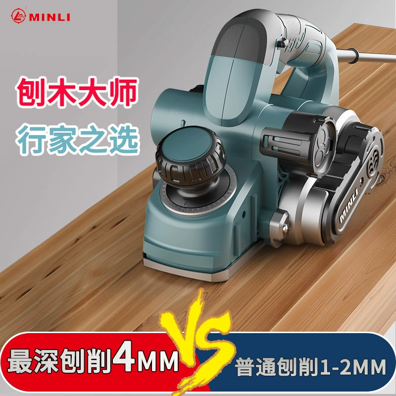 Портативный электрический строгальный станок многофункциональный электрический строгатель для домашнего использования небольшой фонарик