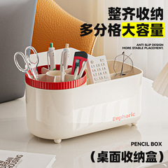 大容量笔筒桌面可旋转收纳盒办公室整理置物架学生书桌多功能笔筒