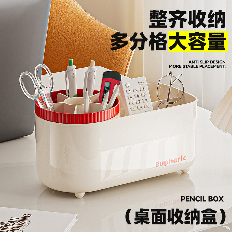 大容量笔筒桌面可旋转收纳盒办公室整理置物架学生书桌多功能笔筒|undefined