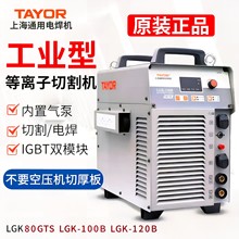 �Ϻ�ͨ�õ��x���и�CLGK80/100/120B����Ú�Ã���늺��Cһ�w�C