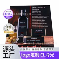 Источник Фабрика A5 EL Промышленная подсветка ЖК-HD рекламная световод панель холодного света