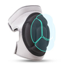 厂家批发龟壳防撞加压减震运动护膝舞蹈瑜伽膝盖髌骨跪地护膝护具