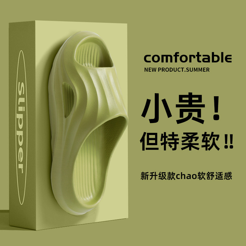 New Summer Hot-Selling Women's Non-Slip Silent Sandals, Trendy Universal Men's Daily Home Shower Beach Breathable Sandals for Men
