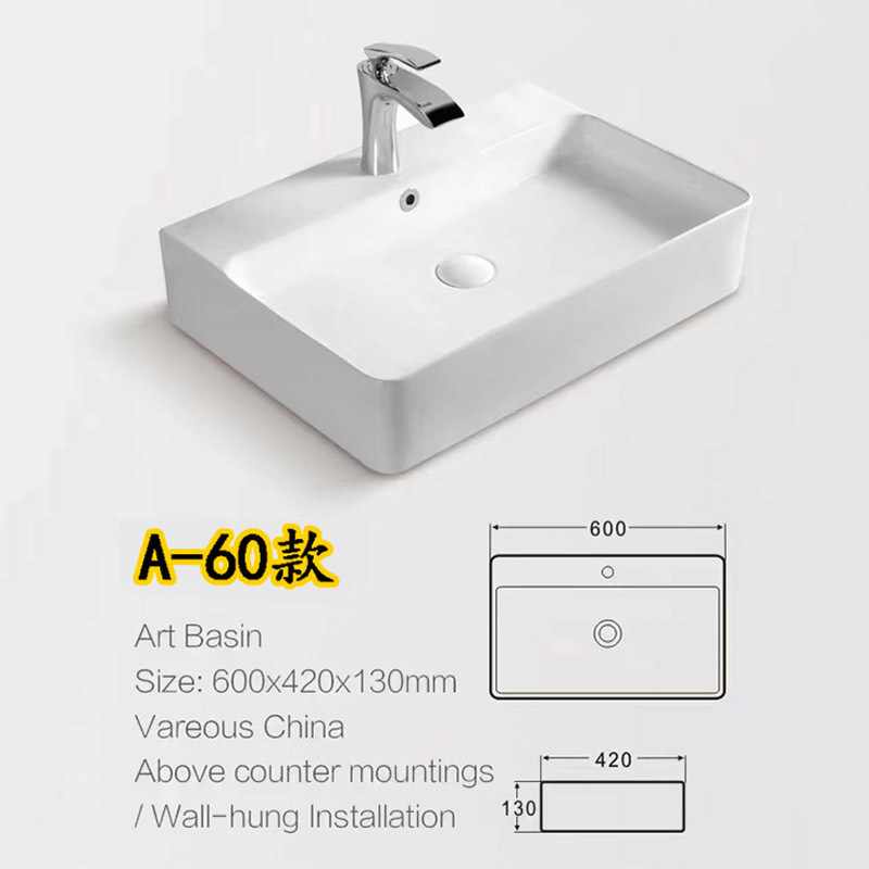 Extra-large ceramic console sink rectangular bathroom sink oversized face basin single wall-mounted console sink