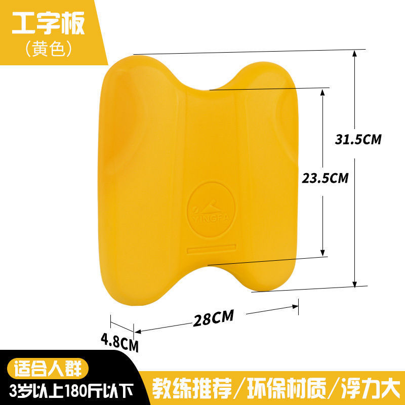 A7 플레이트 노란색