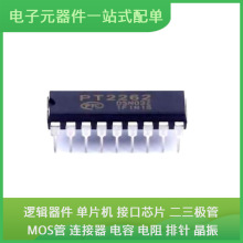 PT2262 DIP-18 TPS62085RLTR FDMS6681Z HI-6110PQI SAK-TC233LP-
