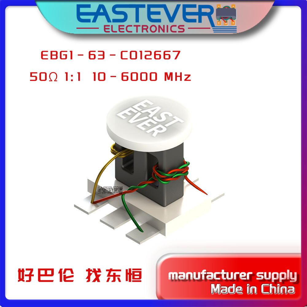50Ω1:1直流耦合巴伦带宽10-6000MPIN对PIN替代ATCM1-63AX加盖子