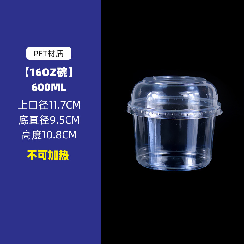 フルーツカップ使い捨てフルーツボックスネット赤スイカフルーツすくい専用サラダカップ包装ボックス露店ボックス商用|undefined