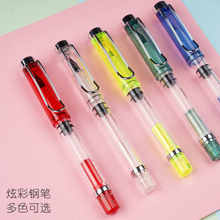 Large Capacity Piston Pen Colorful Hard Pen Primary School Students' Writing Transparent Pen Golden Iridium Piston Pen