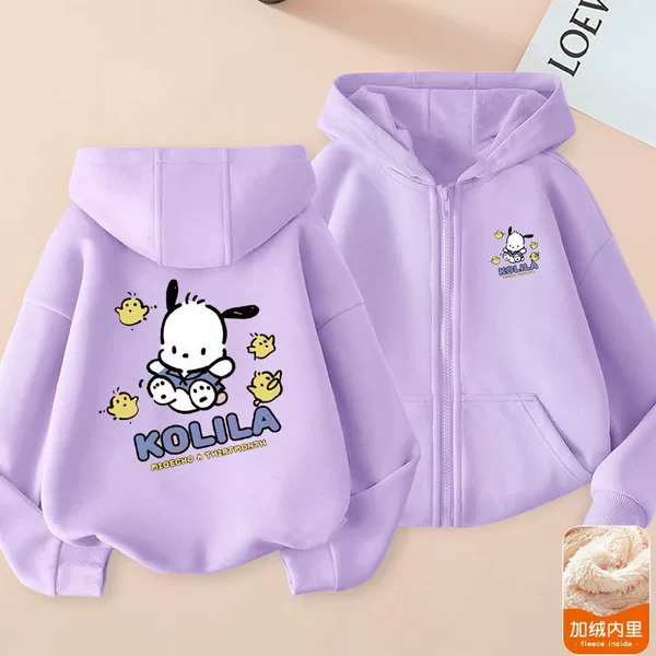 Purple fleece sweatshirt with zipper