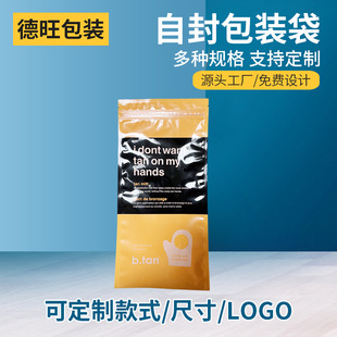 �R����ɫ�Է���b�� �Ӻ��ɫ���b���� �� �ܷ⻯�yˢ�Ʒ���b��