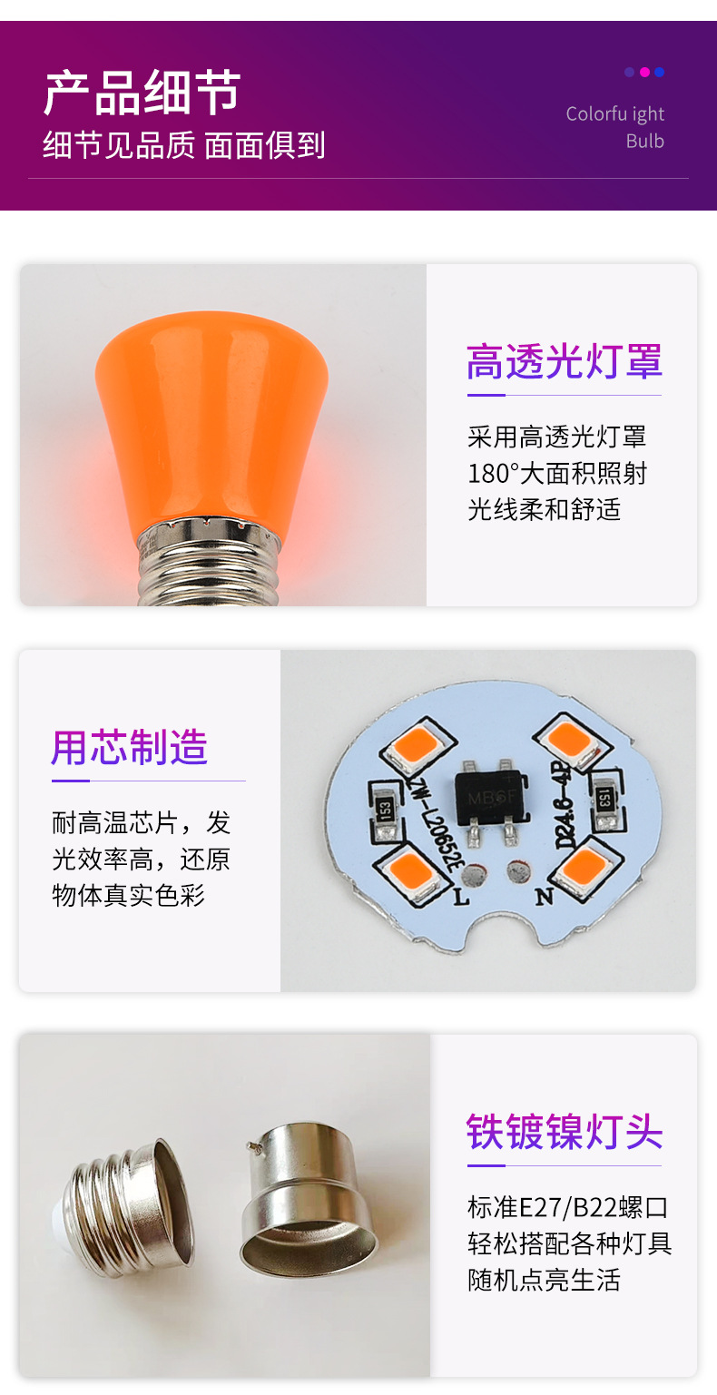 详情页1_12.jpg