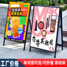 摆摊海报架地摊海报展示架免安装翻盖易携折叠雪弗板展架kt板支架