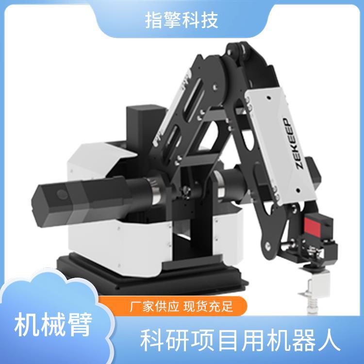 指擎科技 ZKBOT-4042 1KG负载机械手臂 响应速度迅捷