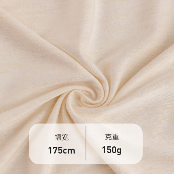 Mulberry Silk Flat Light Apricot Raw Yarn Sportswear Underwear Comfortable Breathable Silk Lining Inner Fabric