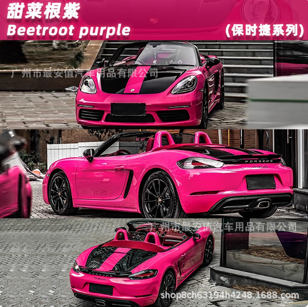 Cross-Border Pet Beetroot Purple Car Color Changing Film Body Purple Film Paint Protective Film Modified Decorative Film