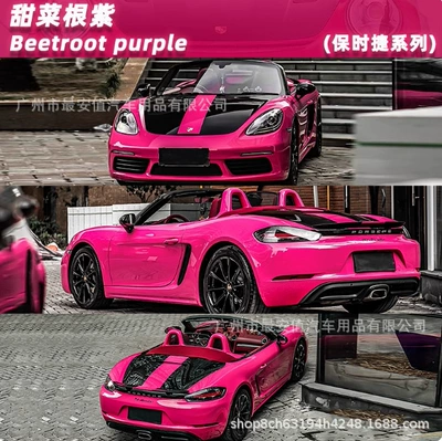 Auto Color Change Film Color Changing Film Body Purple