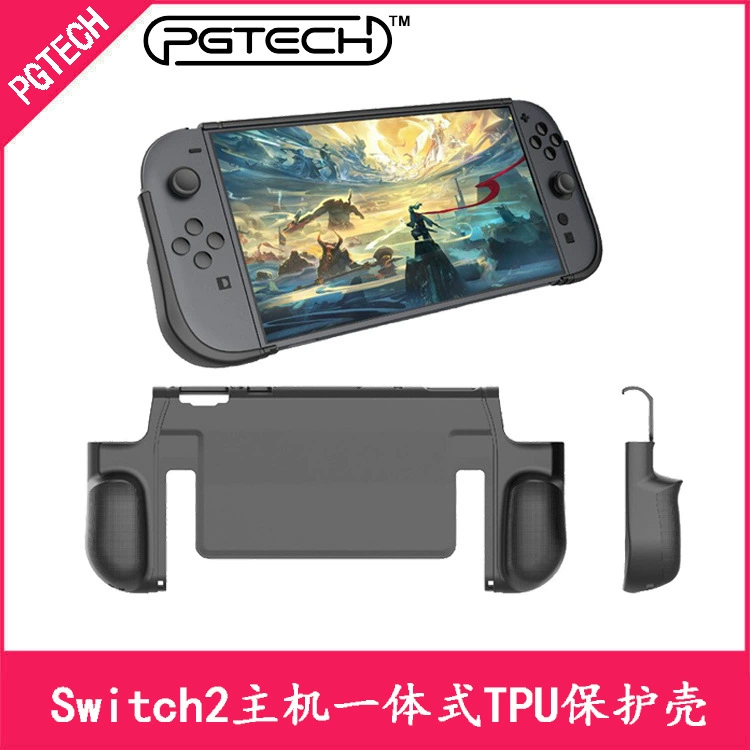 Защитный чехол из TPU для Switch 2, встроенный держатель/кронштейн, складной GP-363