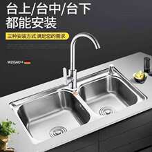 304���P�ˮ���p���ײ�һ�w���ͼӺ��ֹ�ϴ�����Æ�ϴ��ز۳�