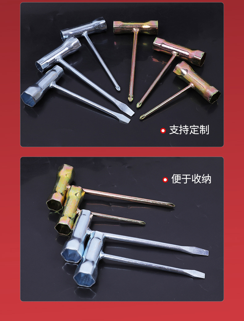 火花塞套筒详情页_14