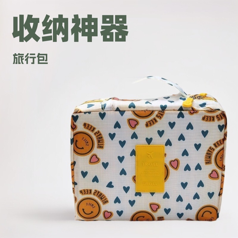 Korean Style Square Cosmetic Bag, Travel Storage Bag, Men's and Women's Storage Toiletry Bag, Logo Production, Manufacturer's Supply Korean Style Square Cosmetic Bag, Travel Storage Bag, Men's and Women's Storage Toiletry Bag, Logo Production, Manufacturer's Supply