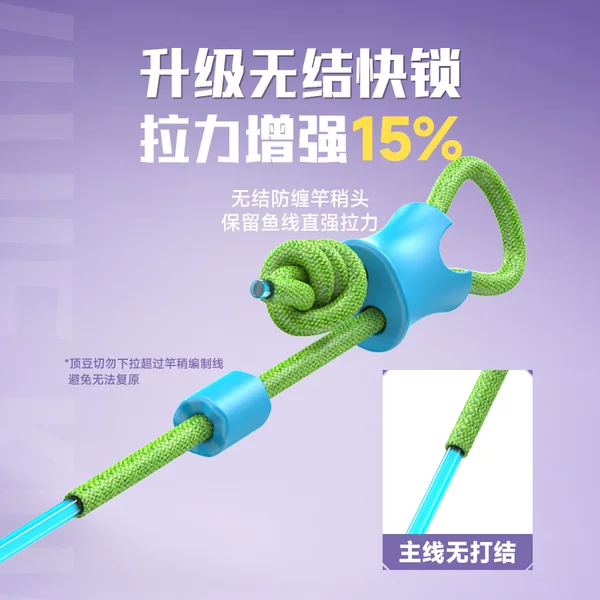 Qianli fishing line finished main line fishing line group suit knotless rod slightly rope fishing imported nylon line knotless line group