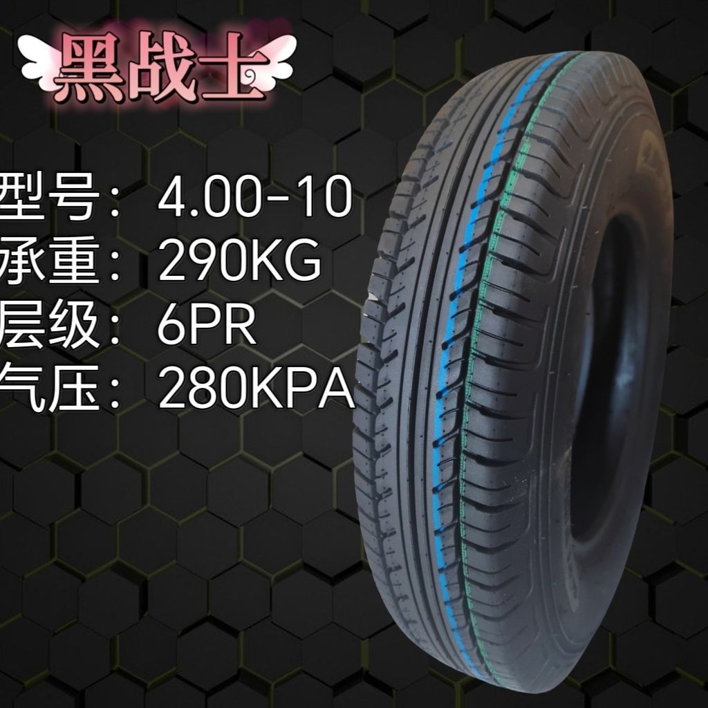Tricycle tire/electric tricycle tire 8 layer 10 layer 12 layer thick explosion-proof steel tire