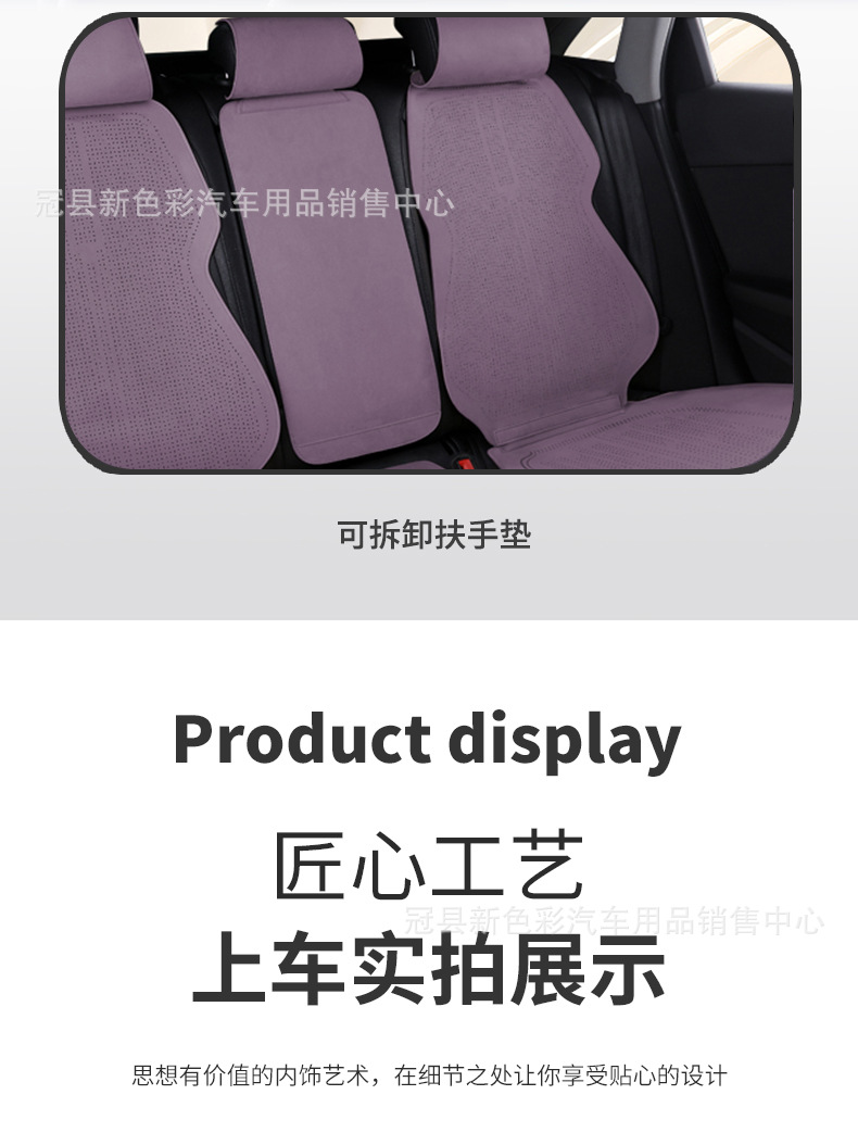 New suede car seat cushion for all seasons universal small waisted breathable summer seat cushion half pack small car cushion seat cover