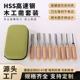 爆款木工凿 6-38MM榉木不锈钢木工凿圆柄扁凿刀雕刻刀外贸批发