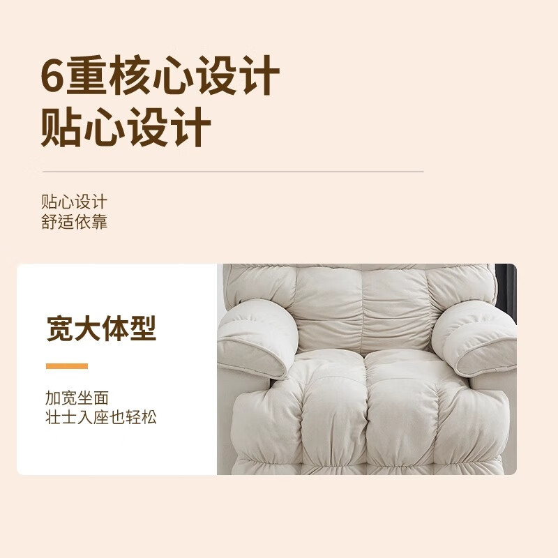 Sofá eléctrico multifuncional para una persona se puede acostar y dormir en la sala de estar, dormitorio, silla mecedora, sofá perezoso espacial de primera clase