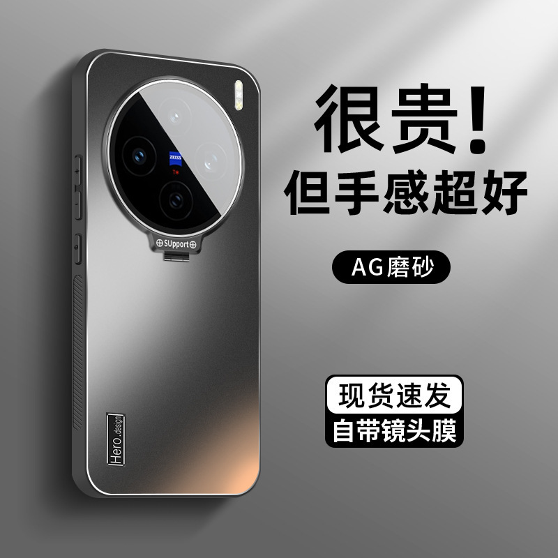 vivo x200s 携帯電話ケース x200ultra 新しいレンズホルダー x200 肌の感触つや消しプロミニに適しています。|undefined