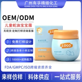 洁面产品;液态精华;面霜