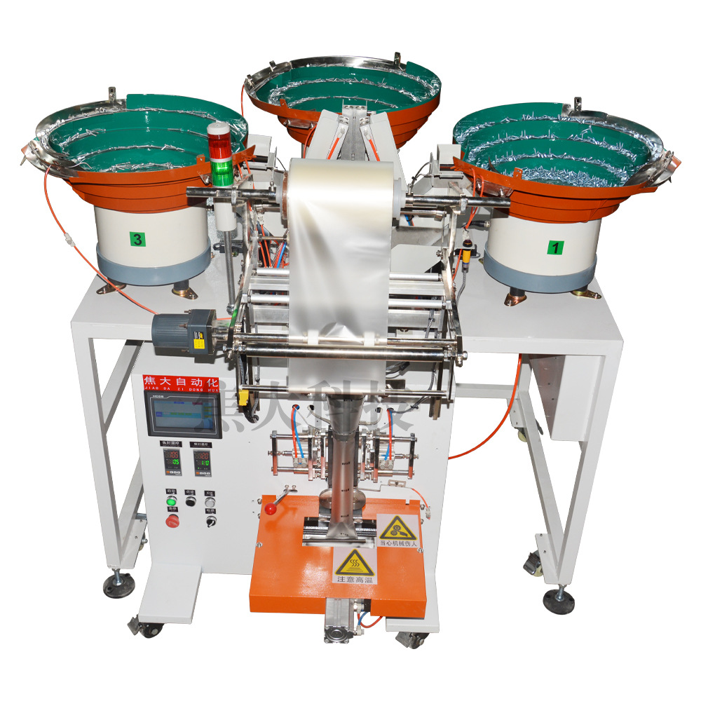 �����Ŵ���˿������װ��ȫ�Զ������������С��������װ�����豸