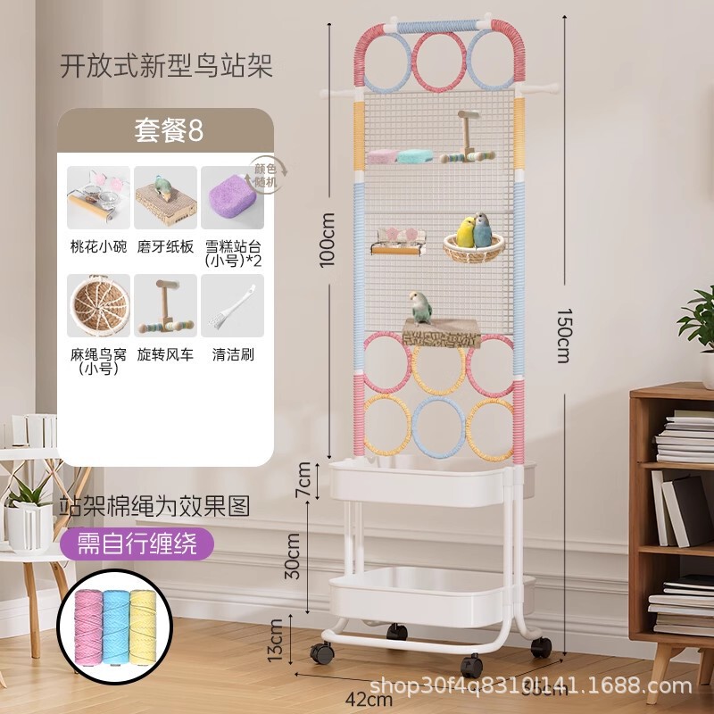 鹦鹉鸟笼架子玄凤牡丹虎皮小太阳专用鸟站架笼子落地攀爬解闷鸟架|undefined