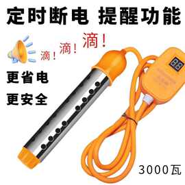 定时烧水器快速加热洗澡热的快自动断电热管家用大功率宿舍桶盆用