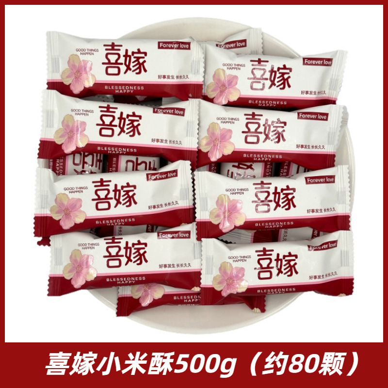 ウェディングキャンディーバルクコンビネーション完成品お土産チョコレートキャンディー高級ギフトバッグハードキャンディー卸売|undefined