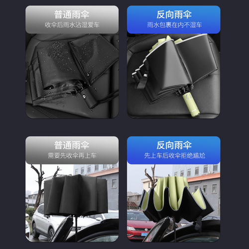 24 rib fully automatic reverse umbrella for men large wholesale advertising umbrella for women rainy day sun protection sun protection UV sun